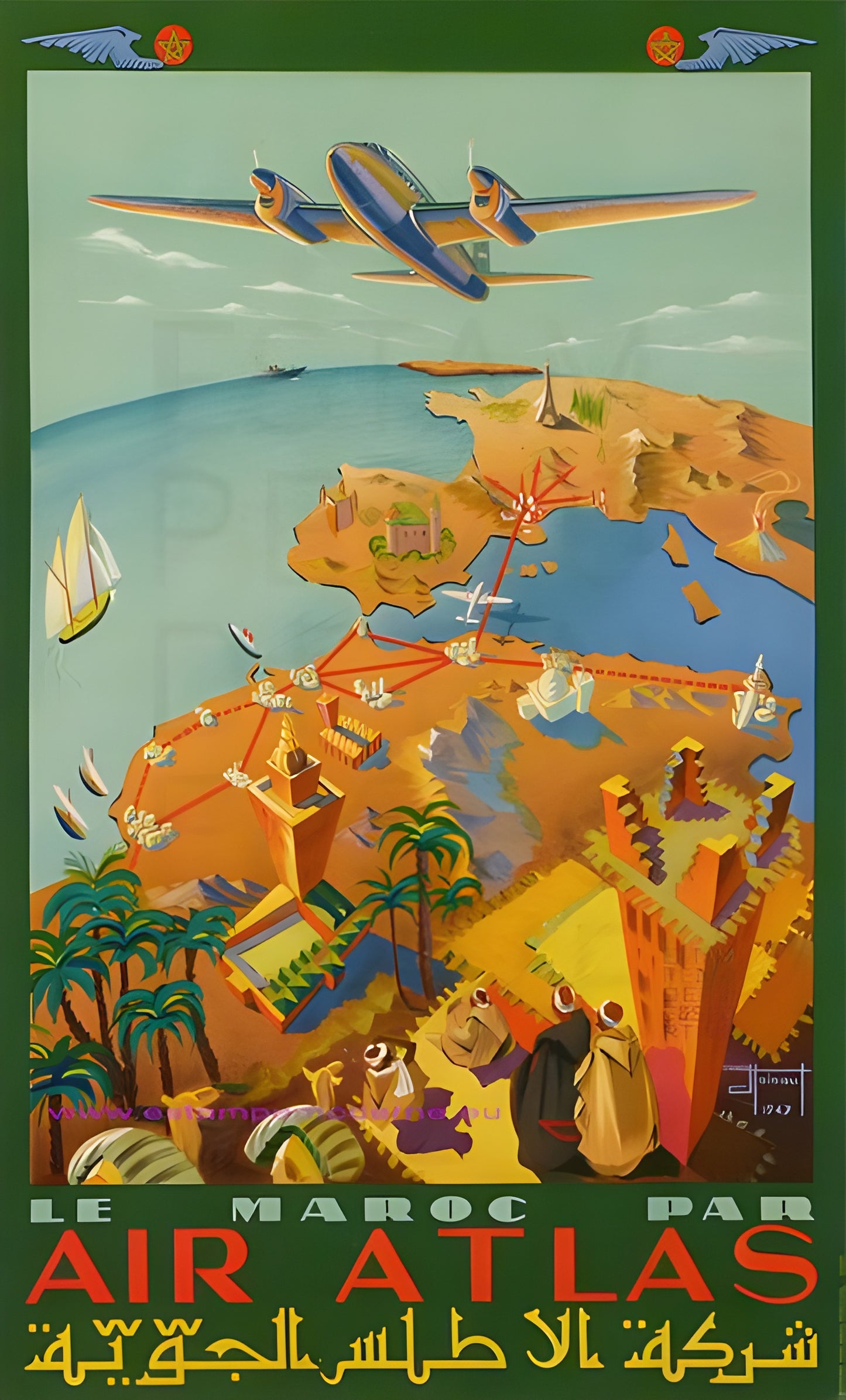 Vintage Voyage to Morocco