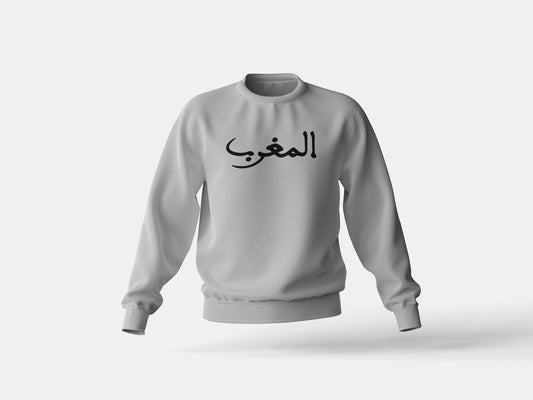 "Morocco" (Crewneck)