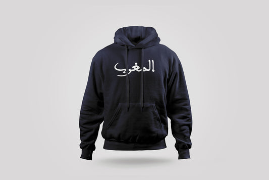 "Morocco" (Hoodie)